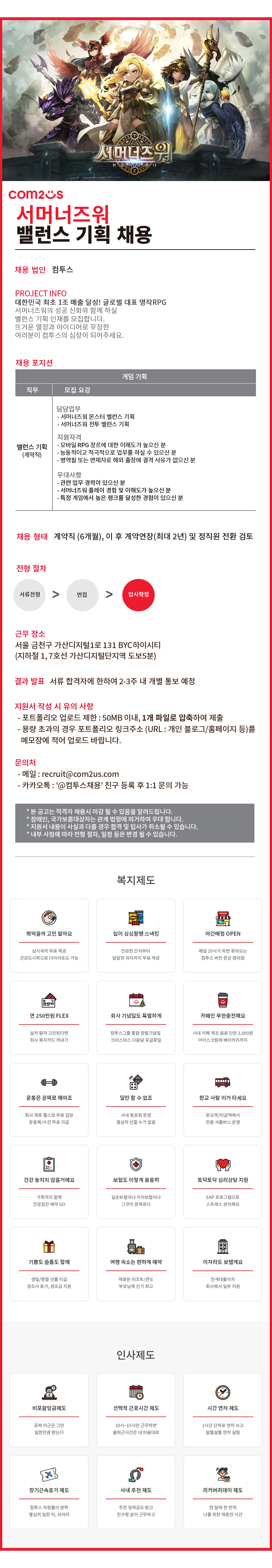 202503_sm-gd=.jpg