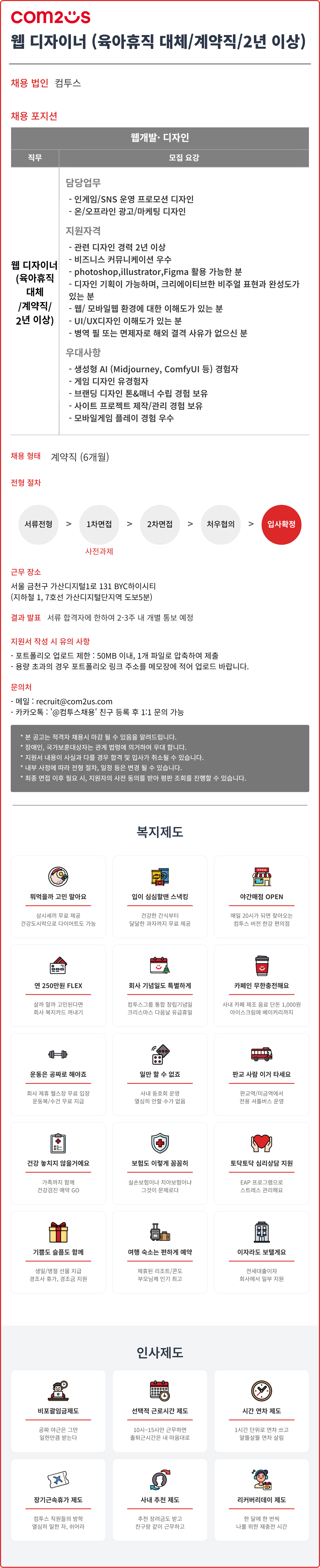 4d07d5e3-6810-4d2a-b6c7-6c69a13a7f4e.png